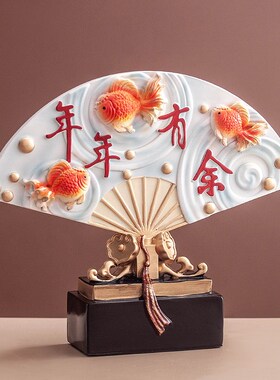 年年有余招财摆件玄关办公室桌客厅E酒柜电视柜装饰品搬家乔迁礼