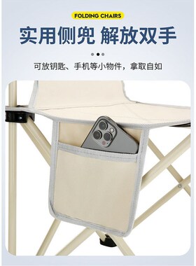 户外折叠椅子便携式露营装备靠背马扎钓鱼凳子美术生写生椅折叠凳