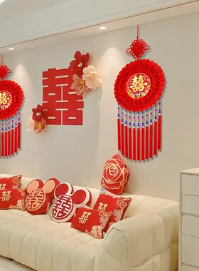 中国结喜字挂件客厅高档礼物婚庆囍字婚房装饰挂饰结婚用品新房
