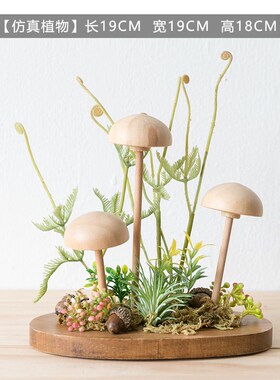 现代样板间儿童房软装男孩女孩房书桌搭摆放配创意装饰品