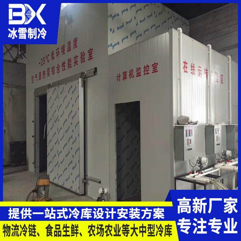 制冷设备冷冻库果蔬冷藏保鲜库海鲜速冻库商用冷库,淘宝优惠券,粉丝福利购,淘宝优惠卷