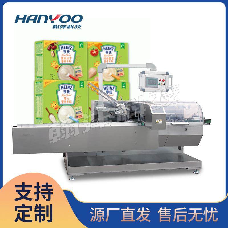 蛋黄派零食装盒包装机 鳕鱼肠折叠插舌式纸盒封装机 可连线枕包机,淘宝优惠券,粉丝福利购,淘宝优惠卷