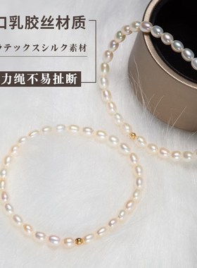 淡水天然珍珠手链小珠轻奢小资款手链单圈手串简约时尚手饰送女友