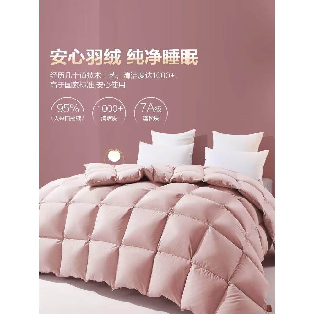 正品羽绒被95白鹅绒加厚保暖冬被单双人春秋被子全棉空调夏凉被芯,淘宝优惠券,粉丝福利购,淘宝优惠卷