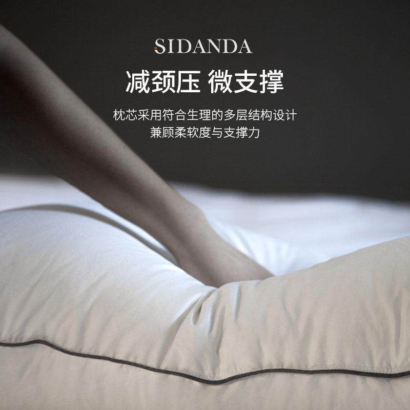 SIDANDA95白鹅绒枕头五星级酒店羽绒枕芯100支全棉柔软舒适回弹,淘宝优惠券,粉丝福利购,淘宝优惠卷