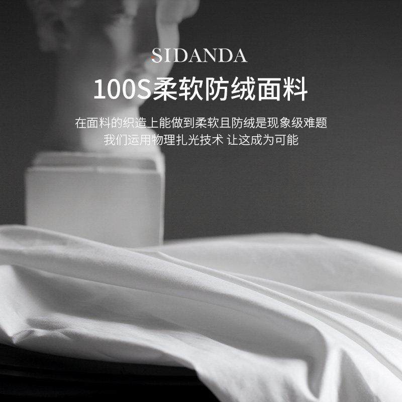 SIDANDA95白鹅绒枕头五星级酒店羽绒枕芯100支全棉柔软舒适回弹,淘宝优惠券,粉丝福利购,淘宝优惠卷