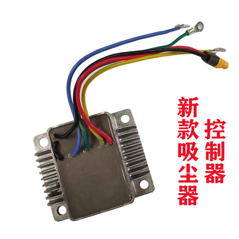 收割机电动吸尘器控制盒电机调节器沃得锐龙全车配件 - 图0