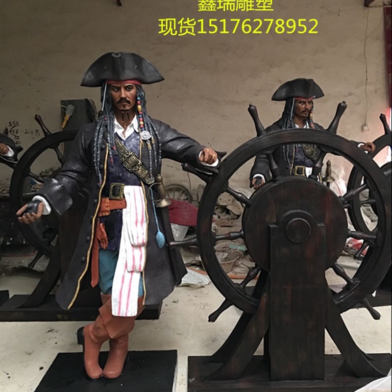 现货海盗玻璃钢定制电影动漫主题人物雕塑定做公园广场文化馆摆件 - 图2