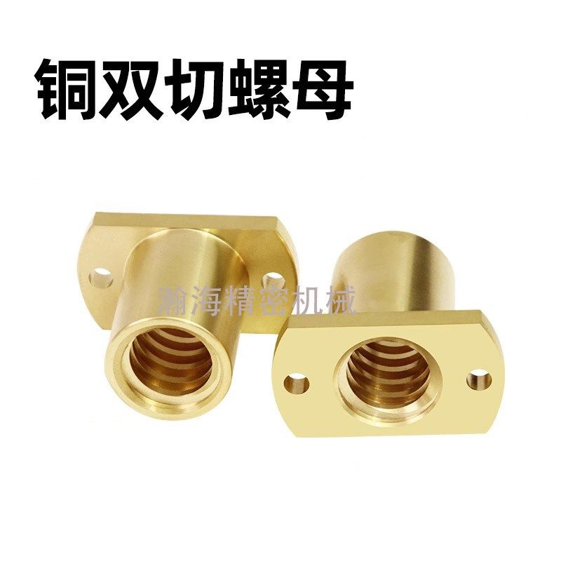加工t型螺母铜圆法兰双切边梯形丝杆12*21624*43648*6正反牙螺杆,淘宝优惠券,粉丝福利购,淘宝优惠卷