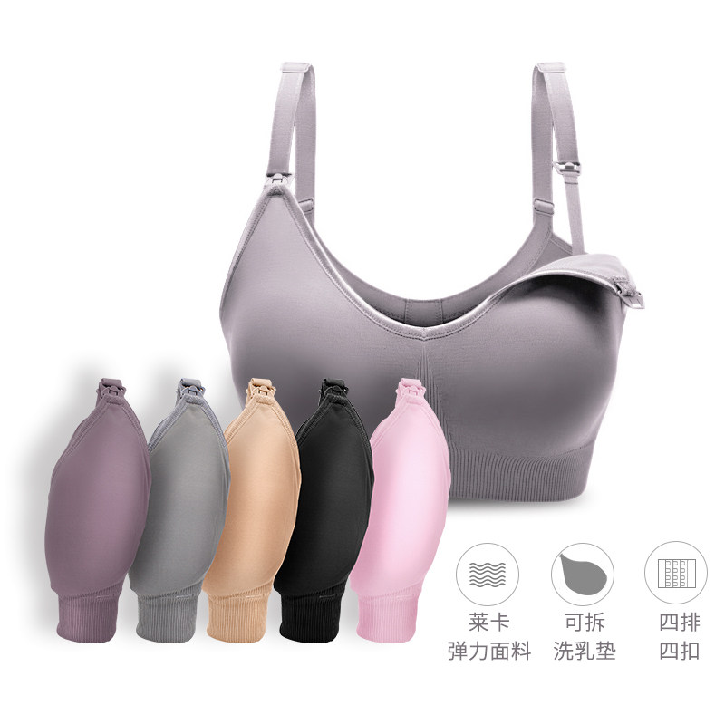 哺乳文胸聚拢有型上托怀孕期孕G妇胸罩薄款无钢圈喂奶内衣,淘宝优惠券,粉丝福利购,淘宝优惠卷