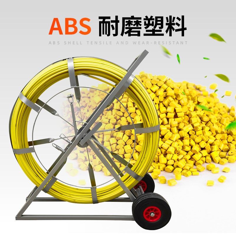 穿管器神器穿线器引线器电工玻璃钢穿线棒通条电缆光缆疏通器通信,淘宝优惠券,粉丝福利购,淘宝优惠卷