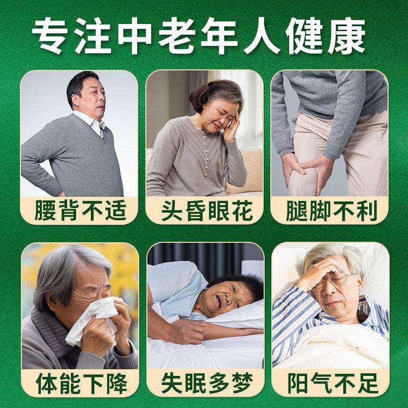 三伏天中老年人泡脚药包通经活络艾草叶舒筋助睡眠活血化瘀排湿气,淘宝优惠券,粉丝福利购,淘宝优惠卷