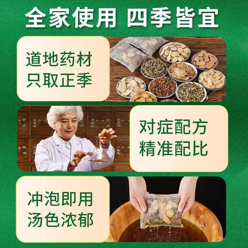 三伏天中老年人泡脚药包通经活络艾草叶舒筋助睡眠活血化瘀排湿气,淘宝优惠券,粉丝福利购,淘宝优惠卷