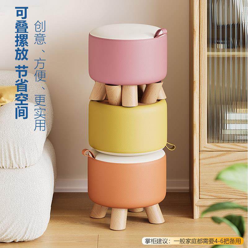 换鞋凳家用小凳子创意圆凳客厅沙发茶几凳简约圆墩子门厅穿鞋板凳,淘宝优惠券,粉丝福利购,淘宝优惠卷