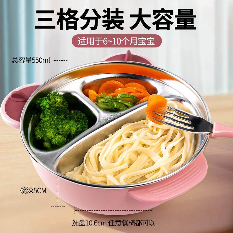 宝宝餐盘分格盘婴幼儿注水保温碗不锈钢吸盘式副食品碗儿童吃饭餐,淘宝优惠券,粉丝福利购,淘宝优惠卷