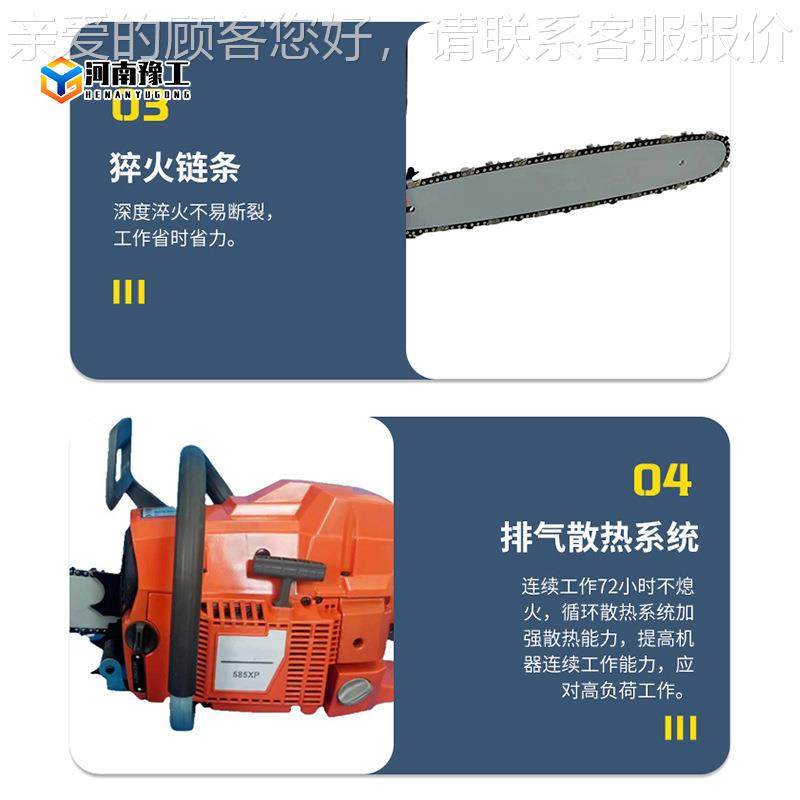 GPV国项目债油锯 汽油消防切割链电锯轻型链条锯 大功伐木率机动,淘宝优惠券,粉丝福利购,淘宝优惠卷