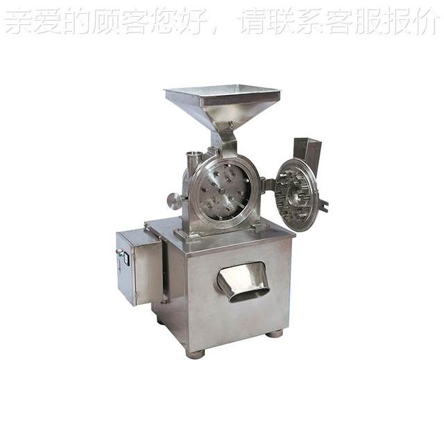 30B crusher spice resin powder sugar beater spice grinder non-powder stainless steel powder EV crusher
