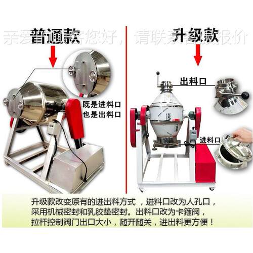 混干锈混合干粉混合搅拌机不钢腰鼓式饲料颗粒粉末合机混粉料机蝶 - 图3
