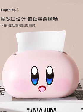 MSKA可爱风粉胖子纸巾盒家用客厅轻奢小摆件茶几抽纸盒餐桌装饰品