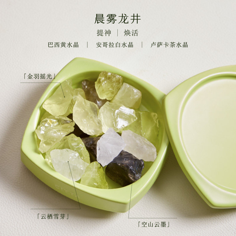 CITTA西苔杭州龙井扩香晶石晨雾精油茶味香薰礼盒无火晶石礼盒,淘宝优惠券,粉丝福利购,淘宝优惠卷