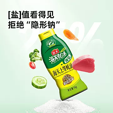 海天薄盐上等挤挤瓶蚝油1kg[5元优惠券]-寻折猪