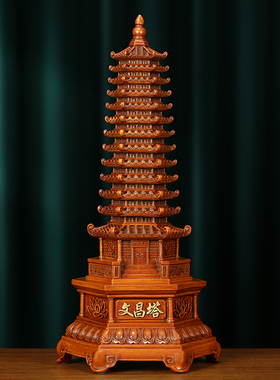 文昌塔笔筒学生书桌摆件 9层13层男女孩办公桌书房收纳开学送礼品