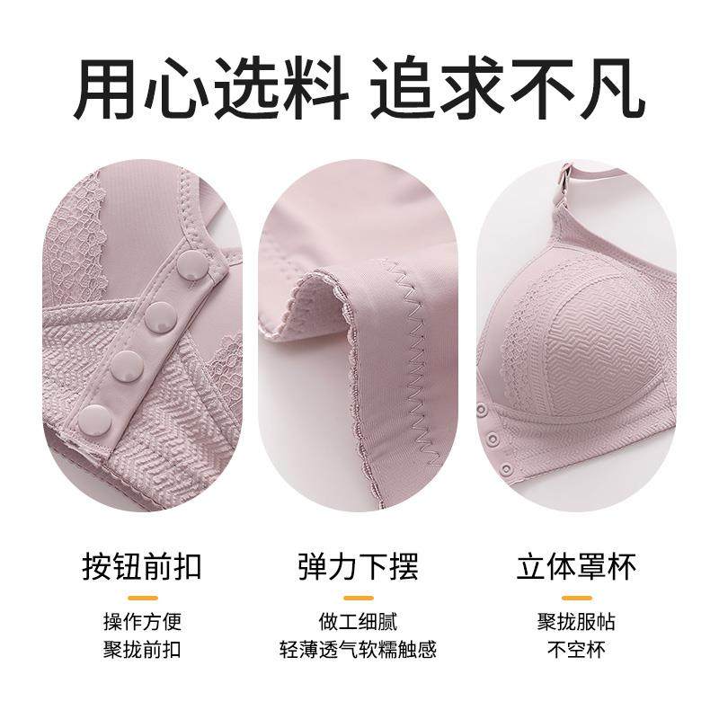 本命年中老年妈妈前开扣内衣女士舒适聚拢防外扩大码背心式文胸罩,淘宝优惠券,粉丝福利购,淘宝优惠卷
