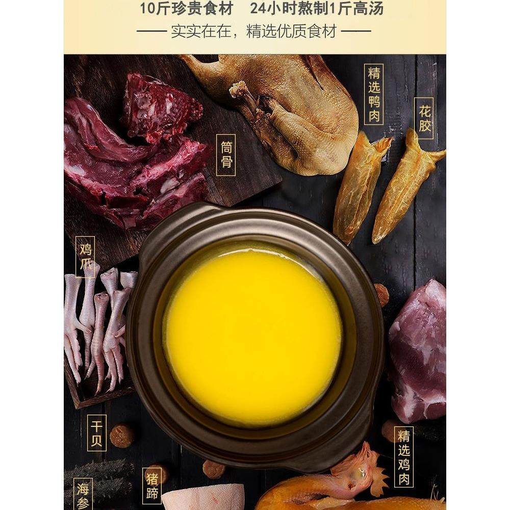 正宗佛跳墙预制菜加热即食干货金汤炖盅海参鲍鱼单盒年货送礼盒装,淘宝优惠券,粉丝福利购,淘宝优惠卷