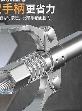 都揽黄油枪嘴头锁钳式高压黄油嘴自锁注油咀手气动黄油机配件大全