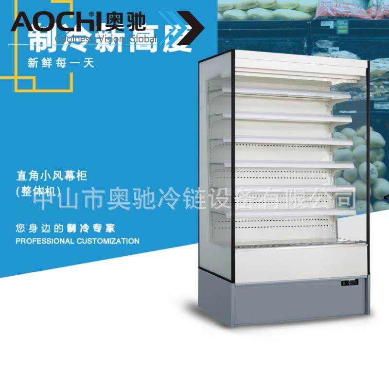 景德镇商用连锁超市便利店冷藏柜鲜肉熟食柜萍乡水果保鲜柜,淘宝优惠券,粉丝福利购,淘宝优惠卷