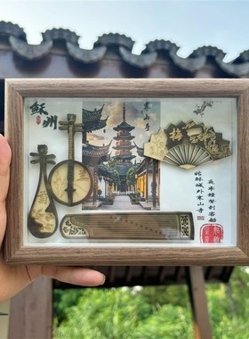 苏州博物馆伴手礼k寒山寺摆件特产文创冰箱贴纪念品旅游特色小礼