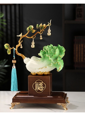 新中式白菜酒柜电视柜装饰摆件轻奢高档玄L关客厅桌面乔迁新居礼