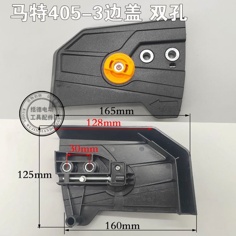 5016/6018电链锯调节器 405电锯边盖链条导板外壳免调节工具通用 - 图2