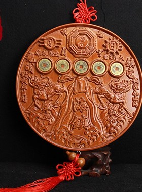 桃木山海镇八卦镜图挂件麒麟客厅五帝钱摆件室内室外大门房屋化解
