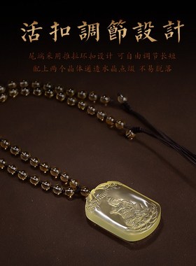 天然黄水晶本命佛吊坠男女项链本命年守护神普贤菩萨生肖龙蛇挂件