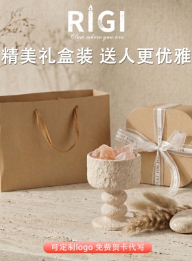 Rigi无火香薰扩香石助眠节日刻字定制logo开业店庆婚礼伴手礼