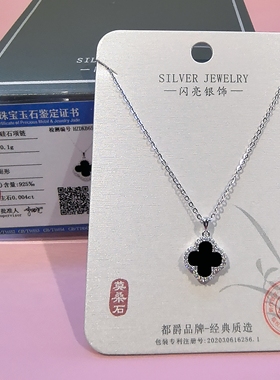 闪亮925银莫桑钻四叶草项链锁骨链时尚轻奢高贵典雅女礼物爆款新