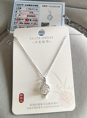 闪亮S925通体银莫桑石项链女轻奢小众设计高级锁骨链新款爆款颈链