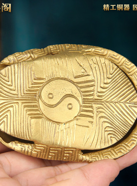 中式纯铜乌龟壳摆件六爻摇卦铜钱工具龟甲六十四卦家居工艺品装饰