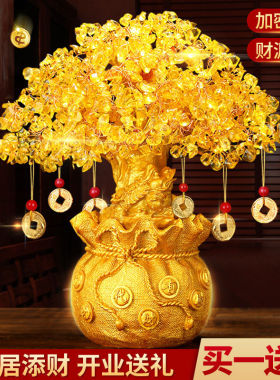 水晶发财树招财摆件高档家居装饰客厅电视柜元宝小摇钱树开业礼品