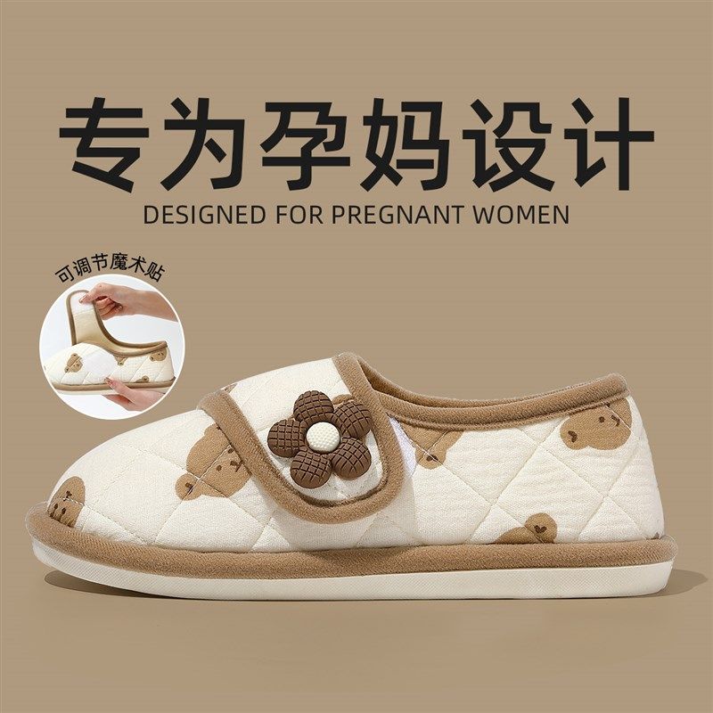 月子鞋夏季薄款孕妇89月份春秋季产妇产后防滑包跟软底棉拖鞋女士,淘宝优惠券,粉丝福利购,淘宝优惠卷