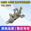 Adjustable thermostat for electric frying pan, adjustable thermostat for electric baking pan, accessories for electric frying pan