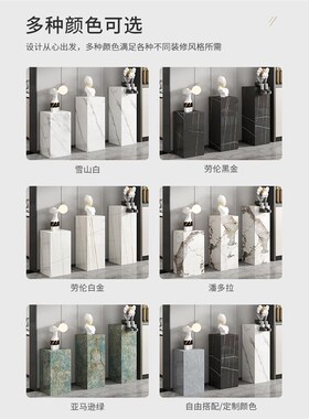 白色大理石底座摆件客厅岩板电视柜旁落地石柱花架摆台石墩雕塑台