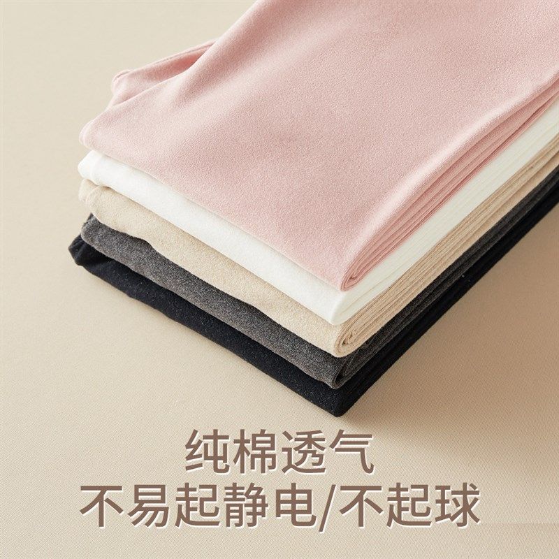 纯棉秋裤女薄款内穿秋冬线裤高个子加长打底裤大码美体无痕保暖裤,淘宝优惠券,粉丝福利购,淘宝优惠卷