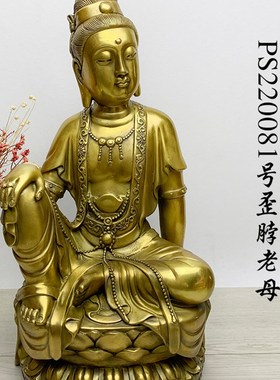 青岩寺歪脖老母像观世音菩萨化身自在观音铜像纯铜佛像居家摆件