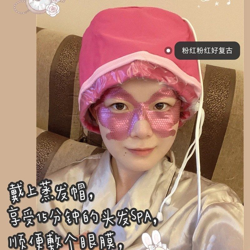 沉浸式护发神器~加热帽电热焗油发膜蒸发帽家用染发头发护理蒸汽,淘宝优惠券,粉丝福利购,淘宝优惠卷