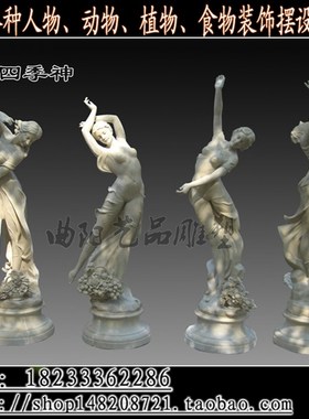 玻璃钢西方小孩爱心天使雕塑带翅膀四季女神雕塑西方舞蹈人物雕塑