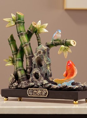 新中式节节高升富竹有余竹子摆件客厅酒柜电视柜办公室玄关装饰品