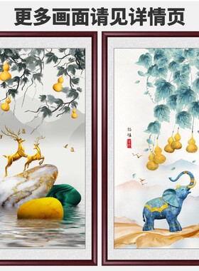 五福临门玄关装饰画竖版过道客厅挂画入户走廊新中式进门尽头壁画