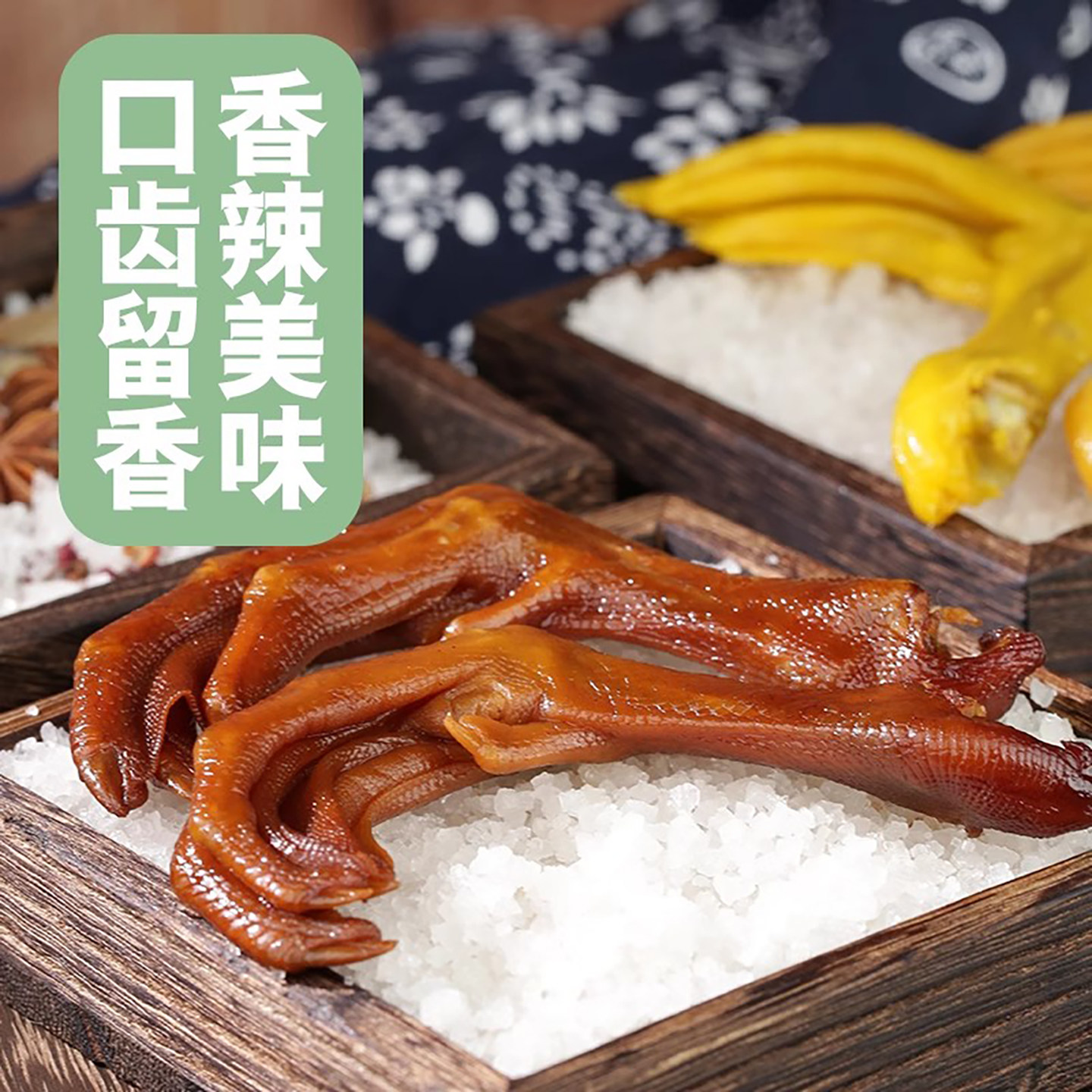 王小焗盐焗鸭爪广东梅州原味鸭掌客家特产小零食即食网红办公熟食,淘宝优惠券,粉丝福利购,淘宝优惠卷